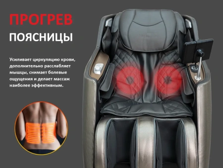 Массажное кресло FUJIMO KENKO Business Edition Графит