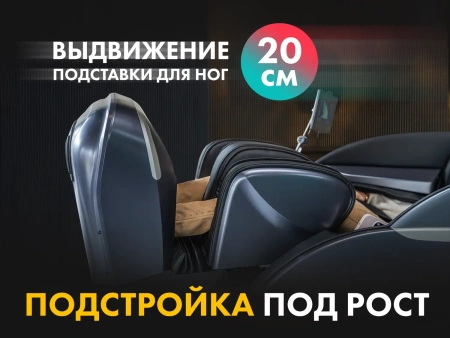 Массажное кресло FUJIMO GURU2 Серый